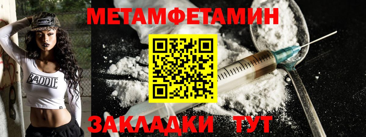 АМФ 97% Чистополь