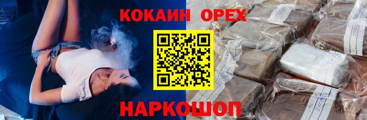 Кокаин Колумбийский Чистополь