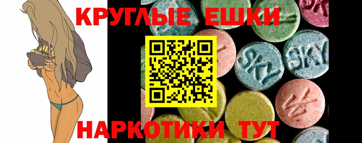 ЭКСТАЗИ 99% Чистополь