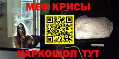 мескалин Лесосибирск