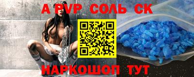 гашик Ливны