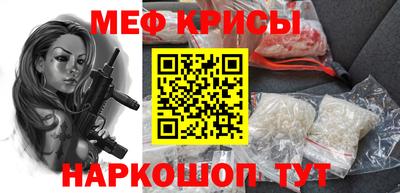 мескалин Лесосибирск