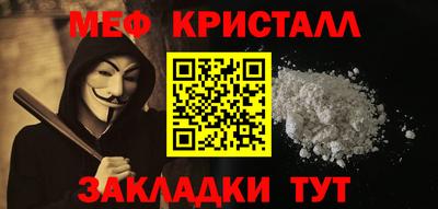 мескалин Лесосибирск