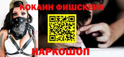 мяу мяу кристалл Ликино-Дулёво
