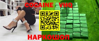мескалин Лесосибирск
