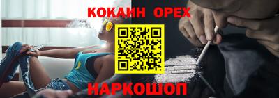 мяу мяу кристалл Ликино-Дулёво