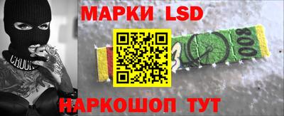 мяу мяу кристалл Ликино-Дулёво