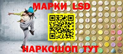 гашик Ливны