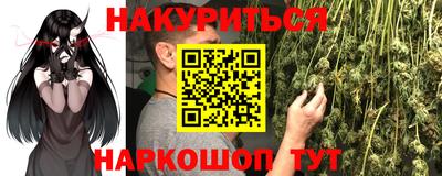 мяу мяу кристалл Ликино-Дулёво