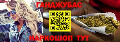 мескалин Лесосибирск