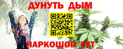 мескалин Лесосибирск