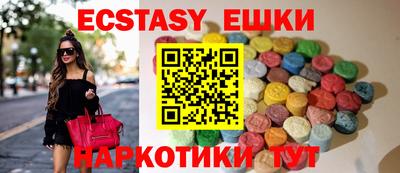 мескалин Лесосибирск