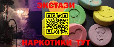 мескалин Лесосибирск