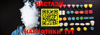 мяу мяу кристалл Ликино-Дулёво