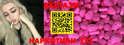 мяу мяу кристалл Ликино-Дулёво
