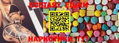 мяу мяу кристалл Ликино-Дулёво