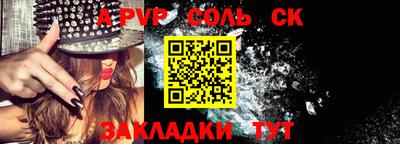 мескалин Лесосибирск