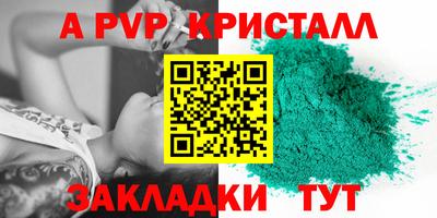 мескалин Лесосибирск