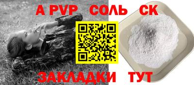 гашик Ливны