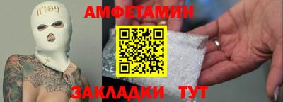 гашик Ливны