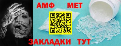 гашик Ливны