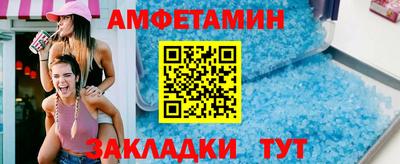 мескалин Лесосибирск