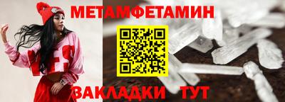 гашик Ливны