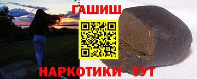 гашик Ливны
