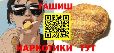 мескалин Лесосибирск