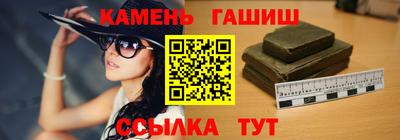 мескалин Лесосибирск