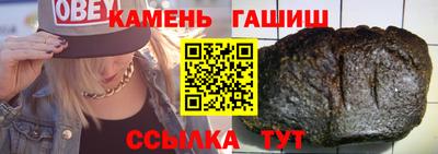 мяу мяу кристалл Ликино-Дулёво