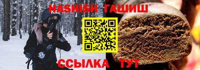 гашик Ливны