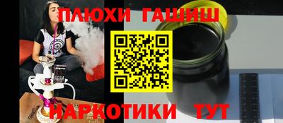 гашик Ливны