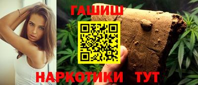 гашик Ливны