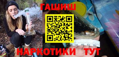 гашик Ливны