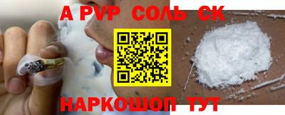 мескалин Лесосибирск