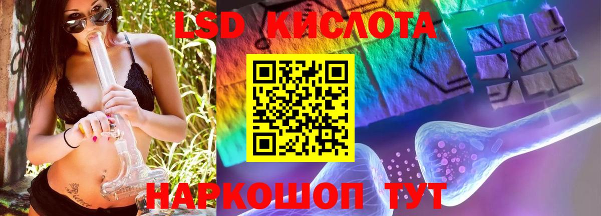Лсд 25 экстази кислота Чистополь