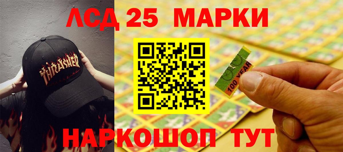 ЛСД экстази  Вход с VPN  Чистополь  ссылка на мегу сайт  Лсд 25 экстази кислота 