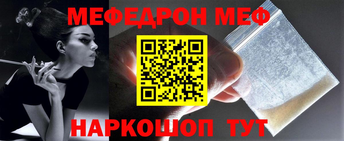 Чистополь  МЯУ-МЯУ VHQ  МЯУ-МЯУ  Вход с VPN 