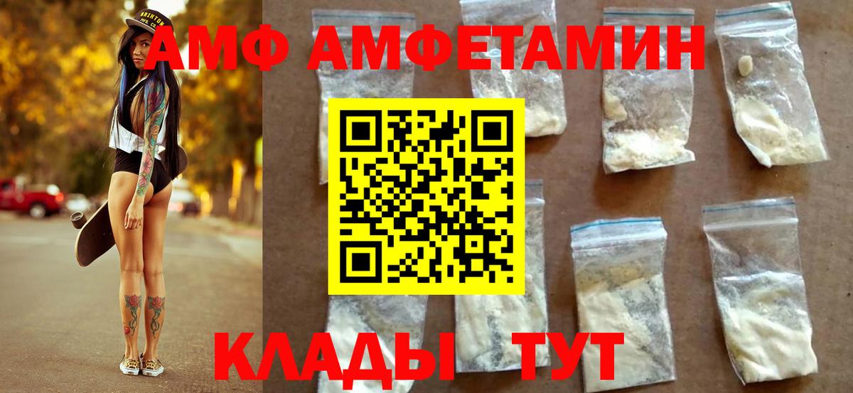 МЕТАМФЕТАМИН Methamphetamine Чистополь