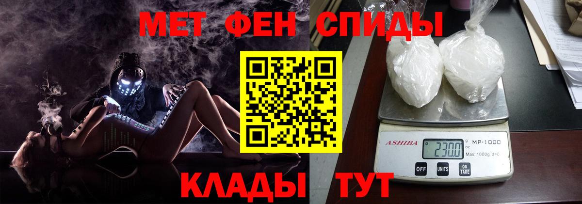 Чистополь  МЕТАМФЕТАМИН винт  Вход с VPN 