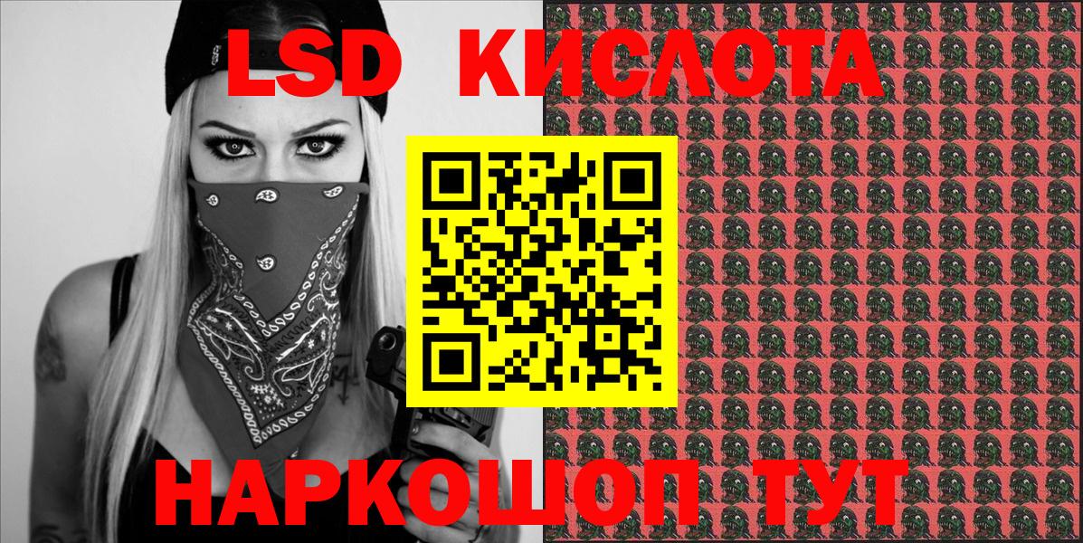 Марки NBOMe 1500мкг Чистополь