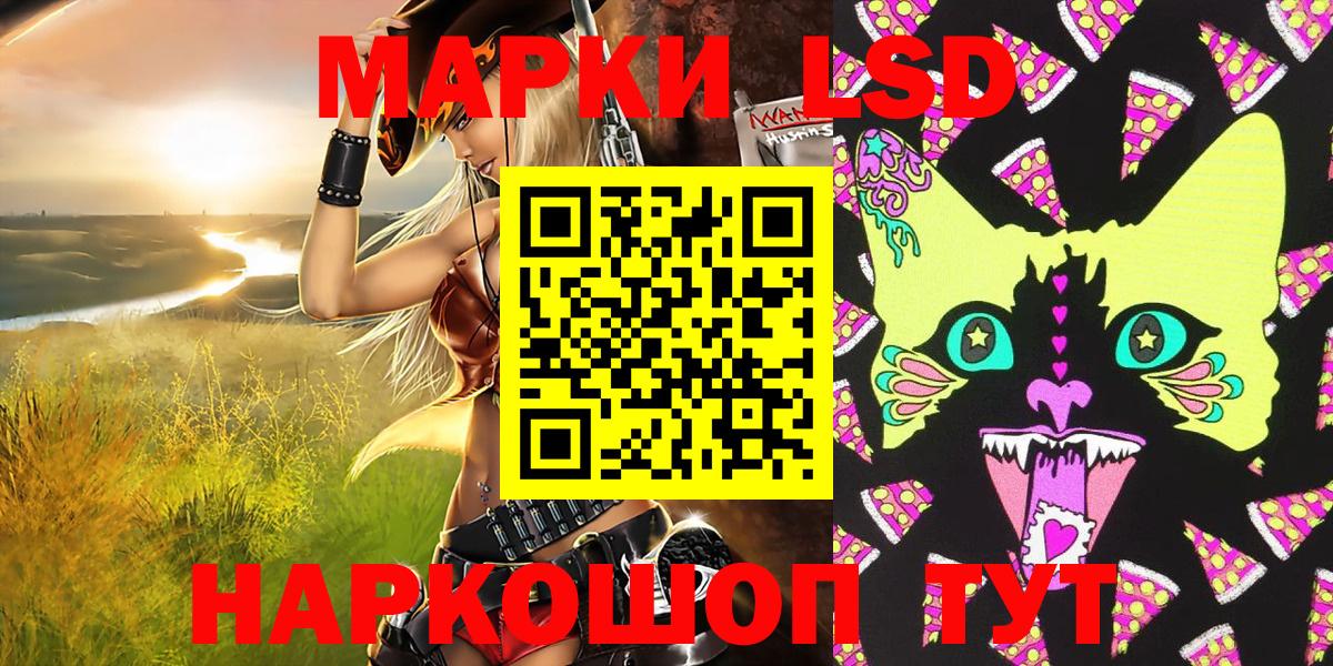 Чистополь  Марки N-bome 1500мкг  Вход с VPN 