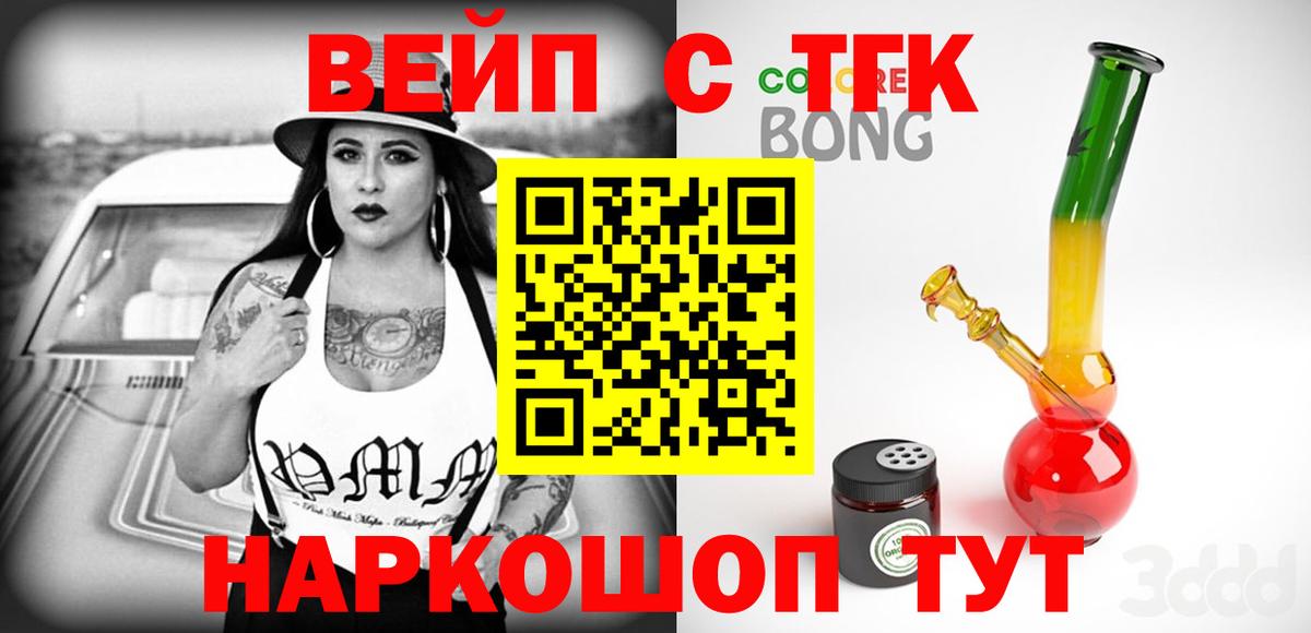 Чистополь  Дистиллят ТГК жижа  Вход с VPN 