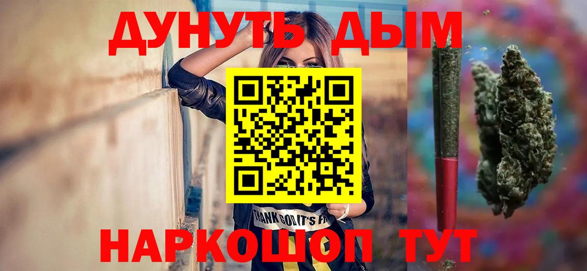 Канабис VHQ  Вход с VPN  Каннабис гибрид  Чистополь 